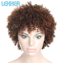 Lekker парики Pixie кудрявые волосы человеческие волосы парики бразильские Remy человеческие волосы машина сделал короткие парики для женщин больше цветов выбор