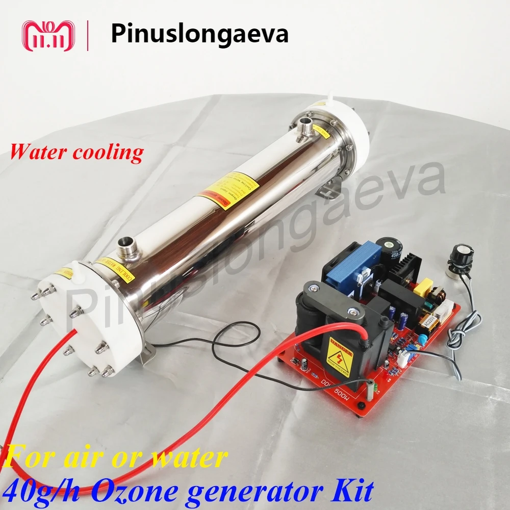 Pinuslongaeva 40g/h 40grams adjustable Quartz tube type ozone generator