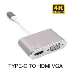 USB 3,1 type-C к HDMI VGA HDMI адаптер конвертер USB C к HDMI VGA конвертер для hp Spectre Envy Elitebook