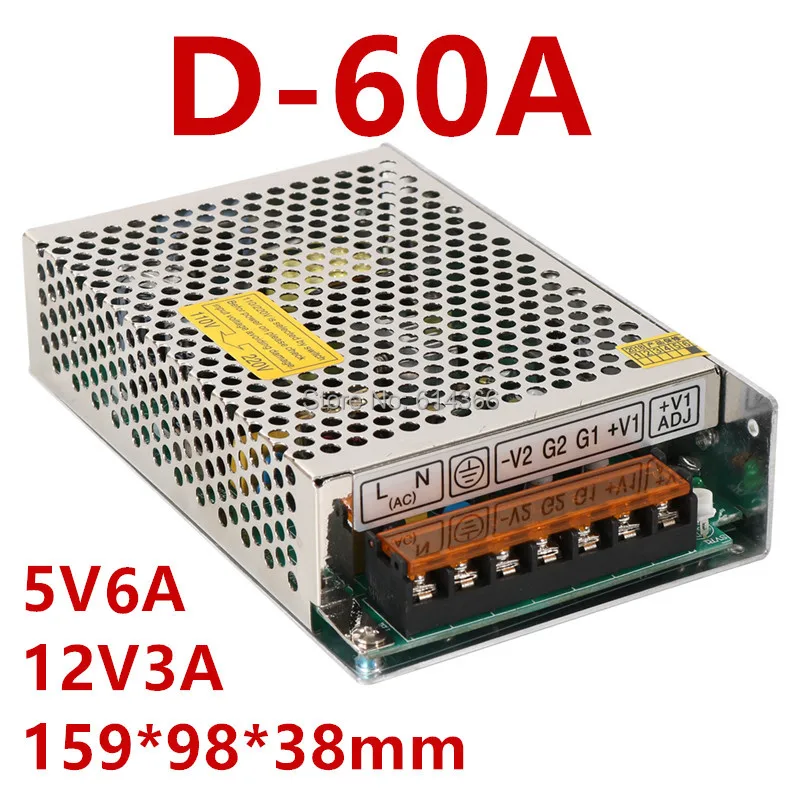 D-60A dual power supply 5V 6A, 12V3A AC-DC Switch Power Supply 5V 12v dual output 60W 159*98*38mm