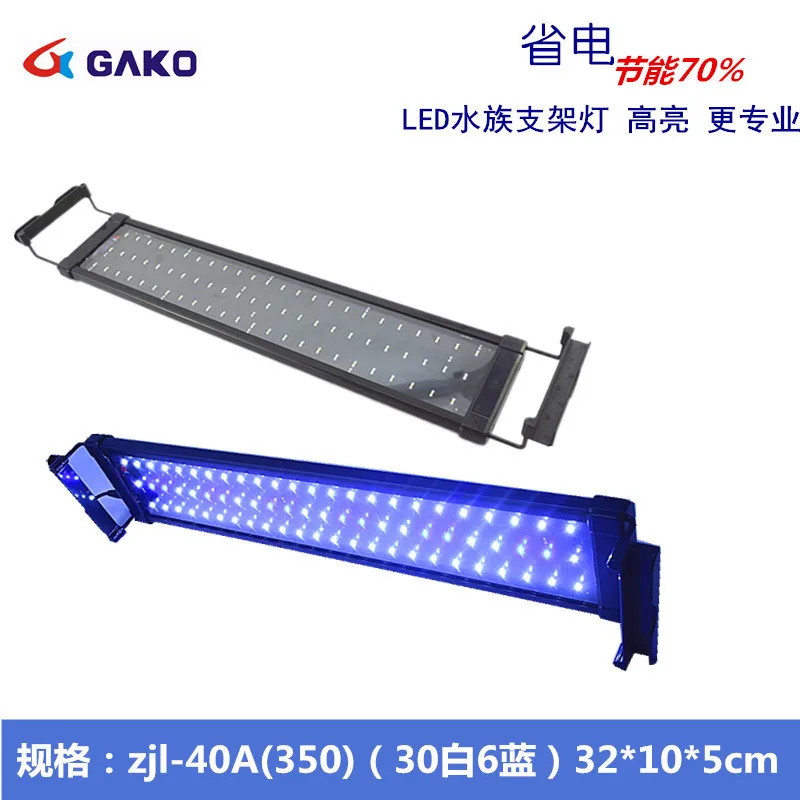 

Waterproof LED Aquarium Lights Fish Tank Light Bar Blue/White Submersible Underwater Clip Lamp Fish Tank Aquatic Decor Tool Part