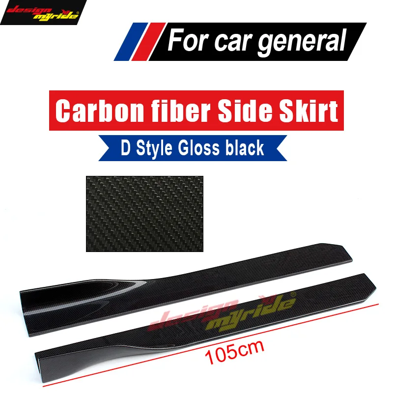 D Style High quality Universal Carbon Fiber Side Skirts Body Kits Car ...