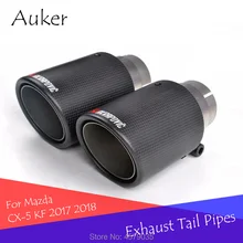 Tubo de cola de fibra de carbono del coche silenciador cabeza de la punta de escape garganta trasera para Mazda 6 Atenza CX-5 KE KF 2013-2018 Reparación de diseño de coche
