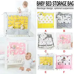 Детские кроватки кровать висит сумка для хранения маленьких кроватный Органайзер кроватка для новорожденного кроватки Постельное белье