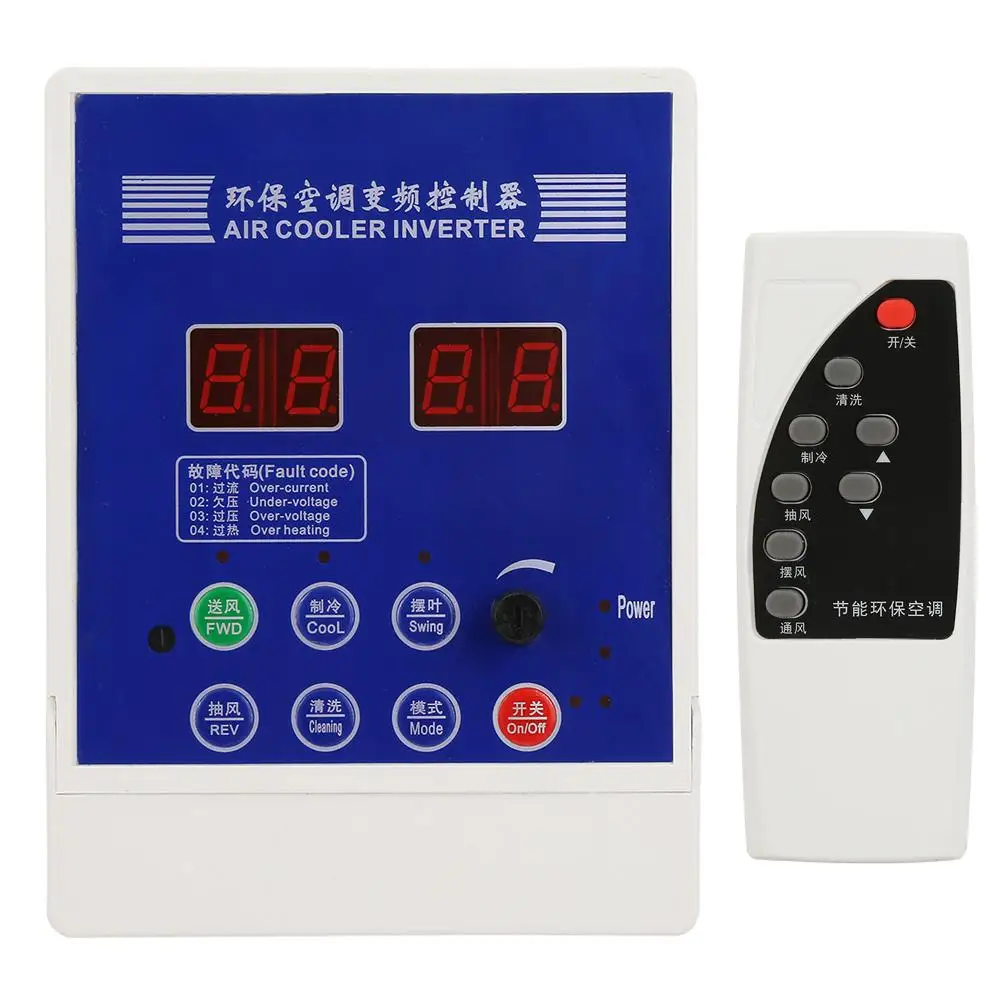 

JFD-H2015 Single-phase Input Three-phase Output Variable Frequency Drive Inverter 220V 1.5KW Cooling Fan with Remote Control