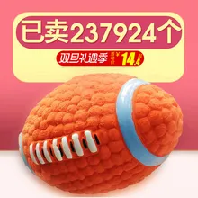  Gogo Toys Sound Toys Ductadi Bucket Puppy Gold Mao Large Dog A Molar Tooth Bite Puppy Pets Articles 