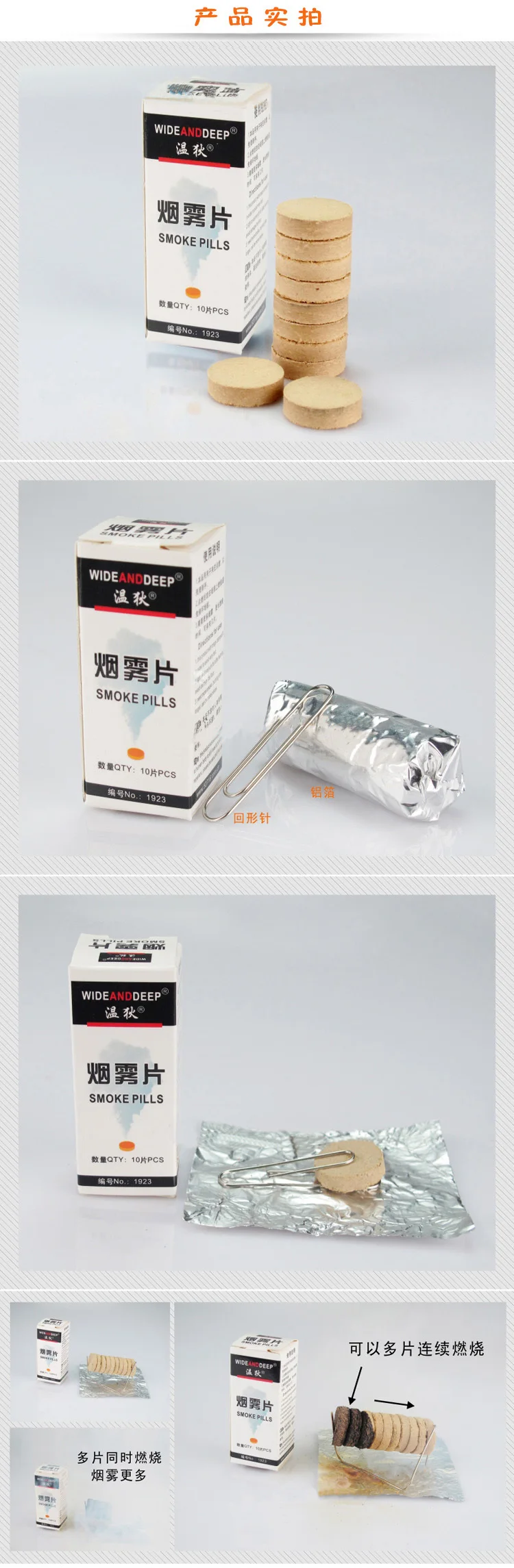 10x Portrait Smoke Pills Cake Performance White Smoke Effect Photo Prop For Halloween Christmas New Year's Party Of Art Of Photo 10x Portrait Smoke Pills Cake Performance White Smoke Effect Photo Prop For Halloween Christmas New Year's Party Of Art Of Photo