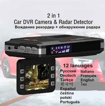 

2 In 1 Car DVR Recorder Radar Speed Detector G-sensor Traffic Alert 14 Languages Night Vision Dash Camera Auto Recorder