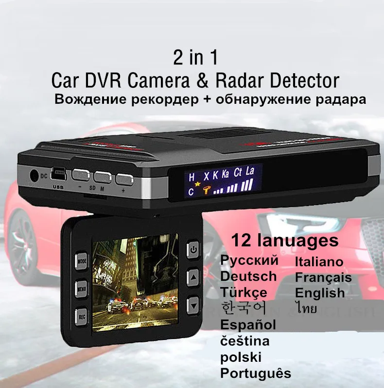 

2 in 1 Car DVR Recorder Radar Speed Detector G-sensor Traffic Alert Russian & English Night Vision Dash Camera Auto Recorder