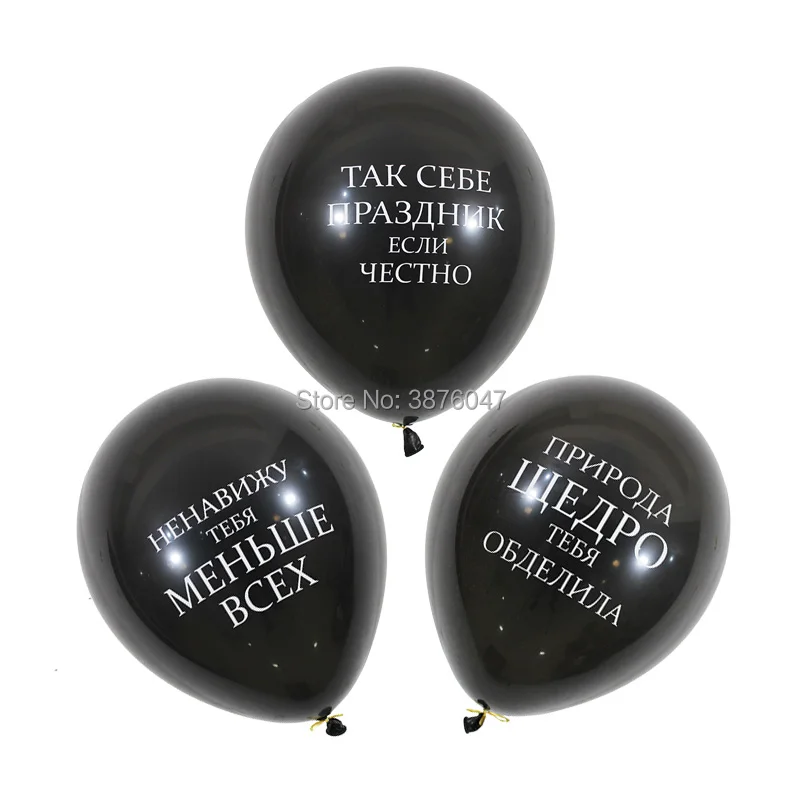 9 unids/lote abusivo globos ruso blanco cartas globos Decoraciones de fiesta de cumpleaños fiesta globos divertido bolas 9 unids/lote abusivo globos ruso blanco cartas globos Decoraciones de fiesta de cumpleaños fiesta globos divertido bolas