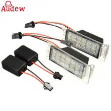 1 пара ошибок автомобиля 18 SMD светодиодный светильник номерного знака номерной знак лампа для Chevy/Camaro/Cruze