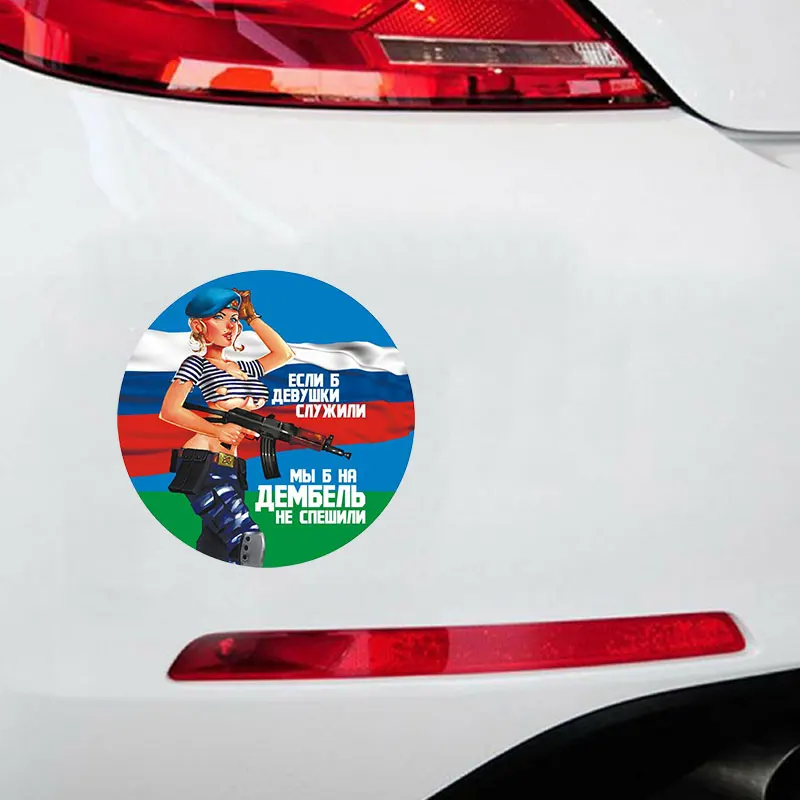 Красивая Автомобильная наклейка креативное окно из ПВХ бомбинка для стайлинга