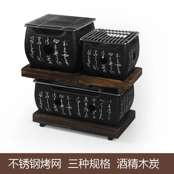 

Japanese Korean food carbon furnace barbecue stove cooking oven alcohol grill charcoal household word mini oven pork skewer BBQ
