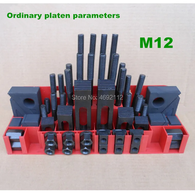 Metex фрезерный станок зажимной набор 58 шт. мельница зажим комплект тиски M12 Универсальный крепеж набор нажимной пластины