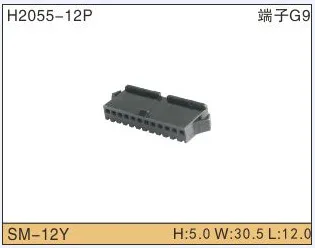 

5set 12P Automobile Waterproof Automotive Line Terminal Auto Wire Terminals Electrical 12 Pin Connectors Sm - 12a Sm - 12y