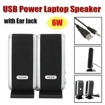 

2PCS 2.1 Channels ABS Mini Small USB Power 6W Speakers for Laptop PC Computer Mobile Phone MP3