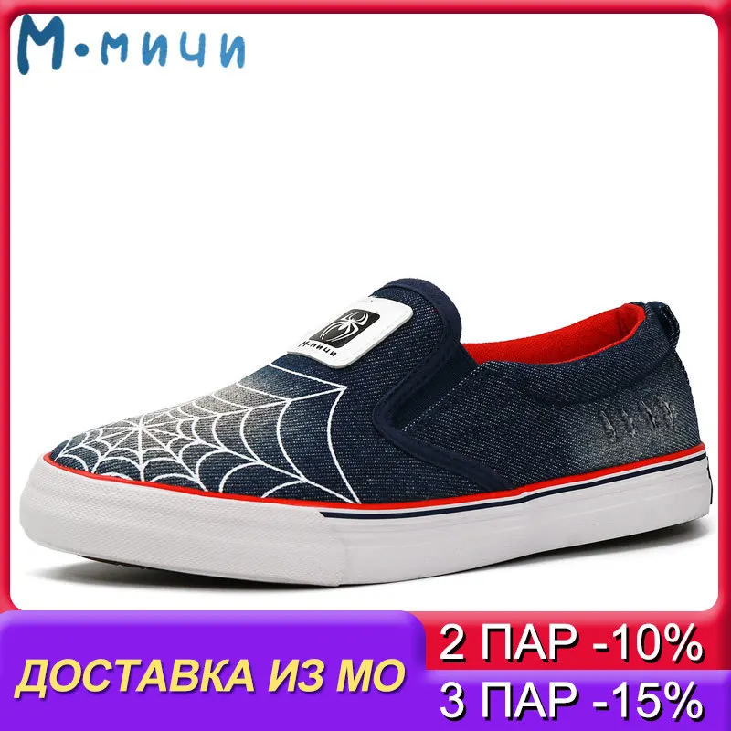 

MMnun 2=1 Kids Shoes With Spider Children Shoes Boys Breathable Canvas Sneakers Shoes Boys 2019 Spring Size 28-35 ML1811