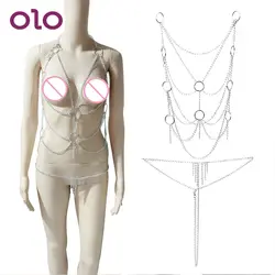 Оло Экзотические одежда секс эротическое белье ролевая металлической цепью облегающий костюм игрушки для Для женщин Экзотические наборы