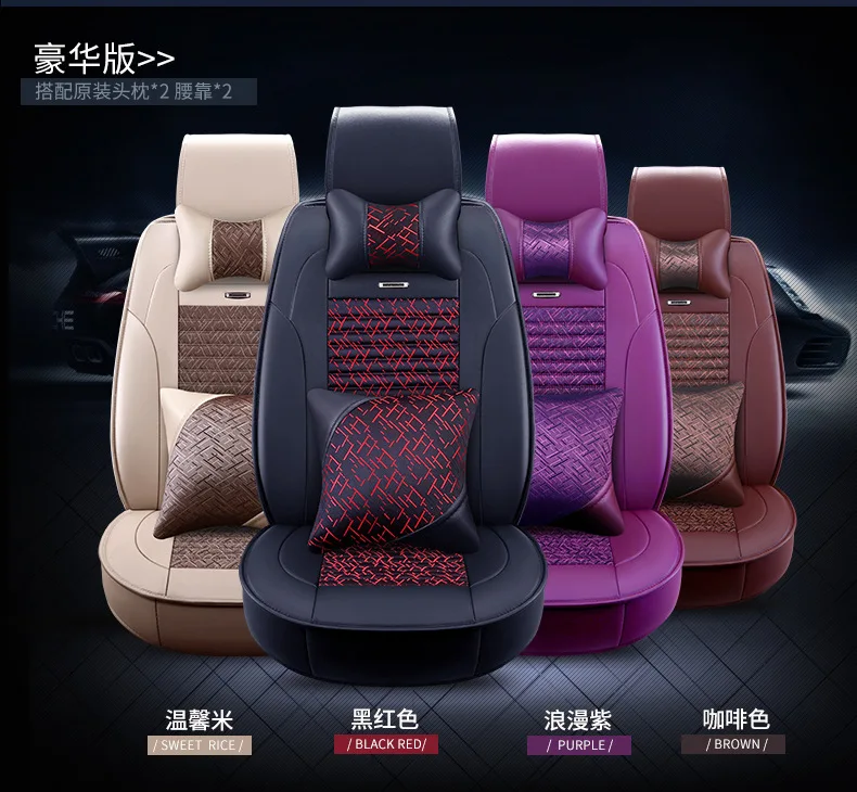 На ваш вкус Автомобильная подушка для сиденья Chery tiggo qq qq3 qq6 a1 x1 m1 Eastar Cross Fulwin Cowin E5 E3