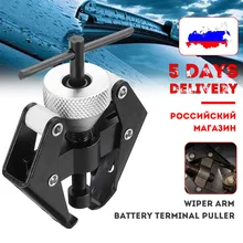 New Black 6 28mm Auto Car Battery Terminal Alternator Bearing Windshield Wiper Arm Remover Puller Roller