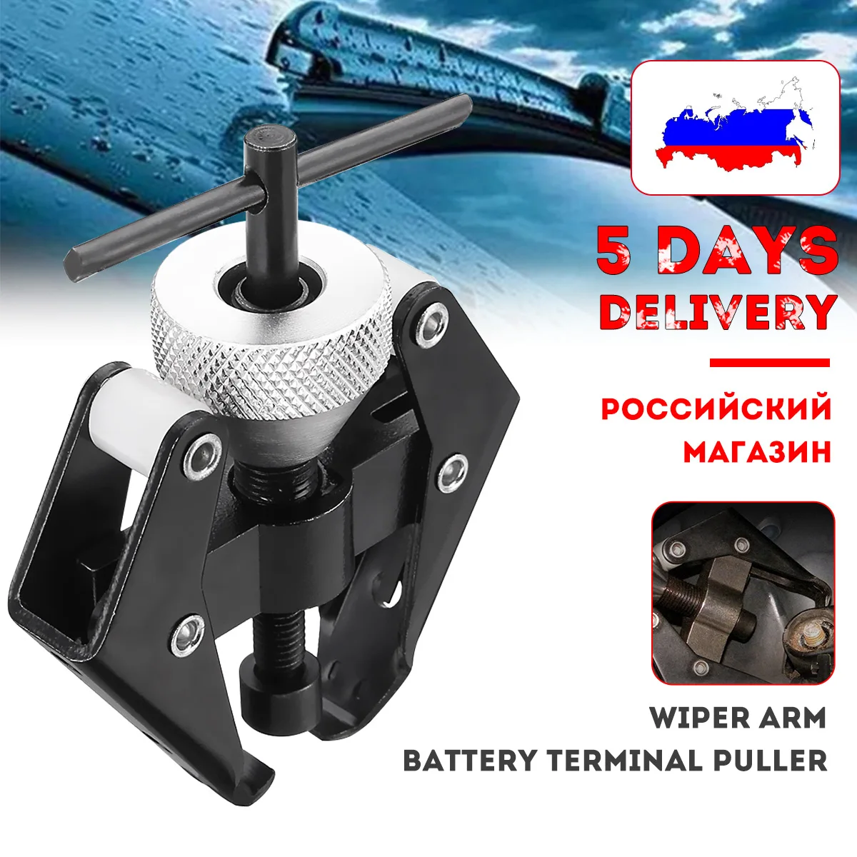 New Black 6 28mm Auto Car font b Battery b font Terminal Alternator Bearing Windshield Wiper