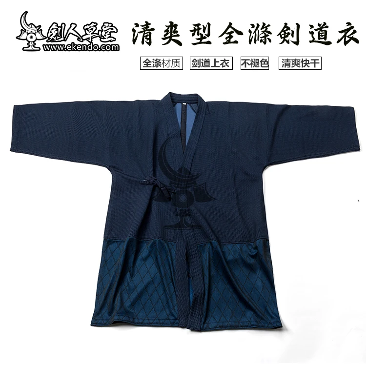  IKENDO KG031 высококачественная Джерси Orizashi Kendo gi keiko цветная фиксированная японская