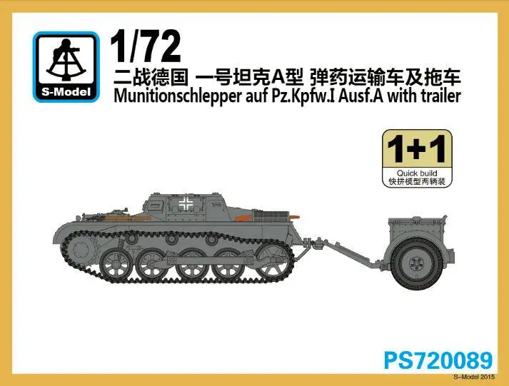 S модель 1/72 PS720089 Munitionschlepper Auf Pz.kpfw.I Ausf.A w/прицеп (1 + 1)|Наборы для сборки моделей| |