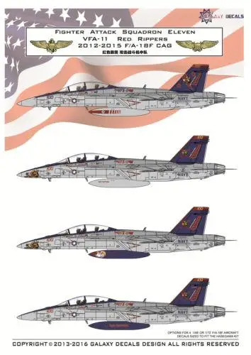 

GALAXY G48001 G72001 for Hasegawa US F/A-18F VFA-11 1/48 1/72 Red Rippers Decal