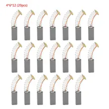 20 шт Сменные большие Углеродные проводники кисти для электродвигателей 001 4*6*12 мм оптом