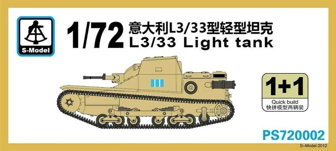 Светильник Модель 1/72 PS720002 итальянский легкий бак L3/33 (1 + 1) | Игрушки и хобби