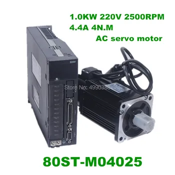 

80ST-M04025 220V 1KW AC Servo Motor 4N.M 2500RPM 1000W AC Drive Permanent Magnet Matched Driver