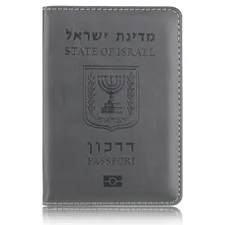 Унисекс Израиль из искусственной кожи Обложка для паспорта израильтяне Женщины Мужчины паспорт держатель путешествия паспорт Чехол