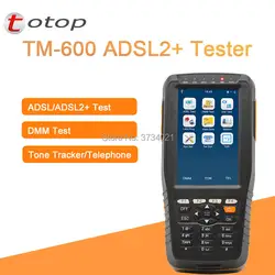 TM-600 ADSL ADSL2 + прибор для тестирования ADSL WAN и LAN Тесты er линия xdsl Тесты с DMM + трассировщик тона Функция