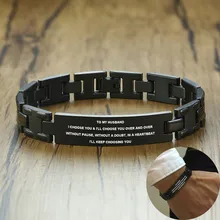 Персонализированные для моего мужчины я выбираю вам браслет из нержавеющей стали ювелирные изделия подарок для Него от жены черный 8,46 дюймов