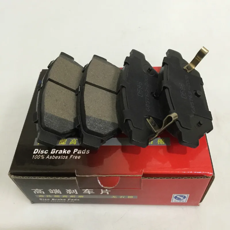 

Car Back /Rear Ceramics Brake Pads For Mitsubishi Lancer