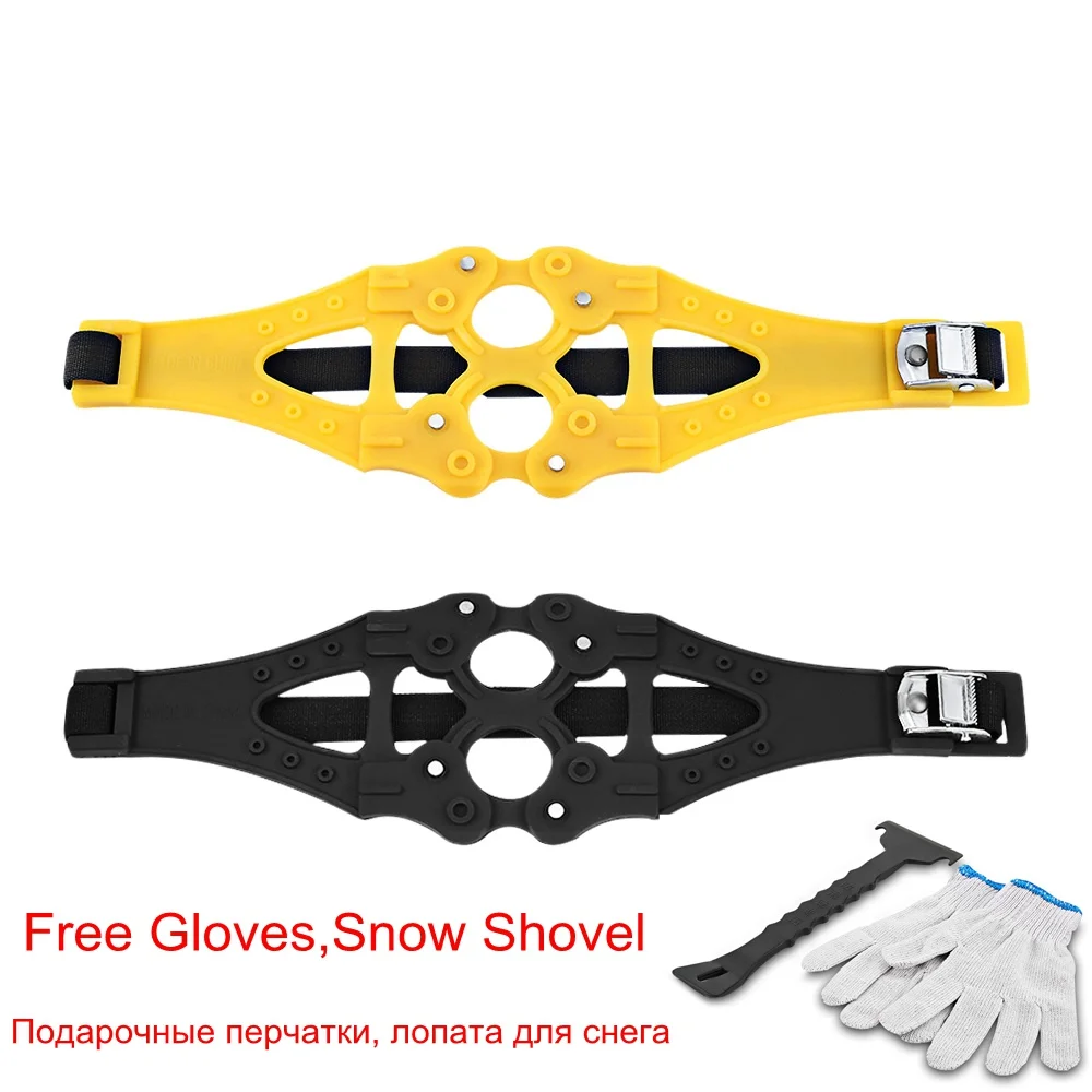 

8PCS Universal Winter Car Tire Snow Chains for Truck SUV Anti-skid Tyre Wheel TPU Chain Muddy Icing Road with Gloves Snow Shovel