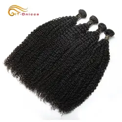Onicca странный вьющиеся волны бразильский пучки волос плетение натуральный цвет 4 Связки сделки 100% волосы remy расширение