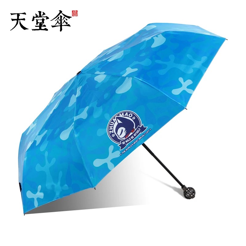 

[New] Paradise Umbrella Brand Black Plastic Sunscreen Anti-UV Umbrella Three Fold Umbrella Rain Dual-use Umbrella Men and Women