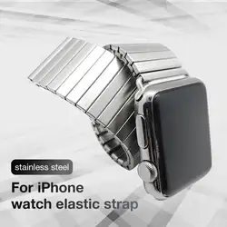 Ремешок из нержавеющей стали для iPhone iWatch для мужчин и женщин растягивающийся браслет для ручных часов для умных часов