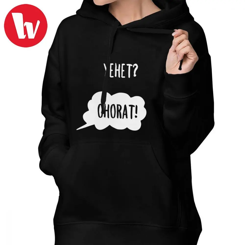 

Sehun Hoodie Yehet Ohorat - Sehun EXO Hoodies Street wear Trendy Hoodies Women Cotton Over Sized Graphic Black Pullover Hoodie
