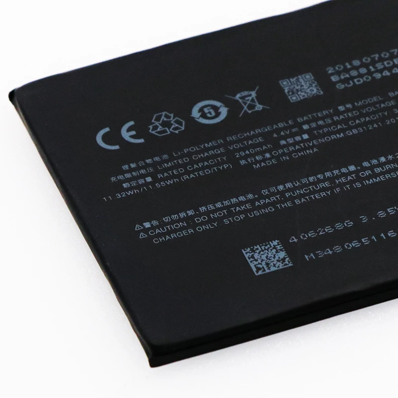 Mcdark BA881 для Meizu 15 M881M запасная батарея большой емкости 3000 мАч резервная M881Q