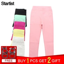 Startist, Детские обтягивающие штаны для девочек весенние эластичные однотонные узкие брюки ярких цветов для маленьких девочек 3, 5, 7, 8, 13 лет