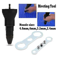 Заклепка пистолет Электрический Заклепка гайка пистолет беспроводной клепки Дрель адаптер вставка гайка инструмент 2,4-4,8 мм детали инструмента