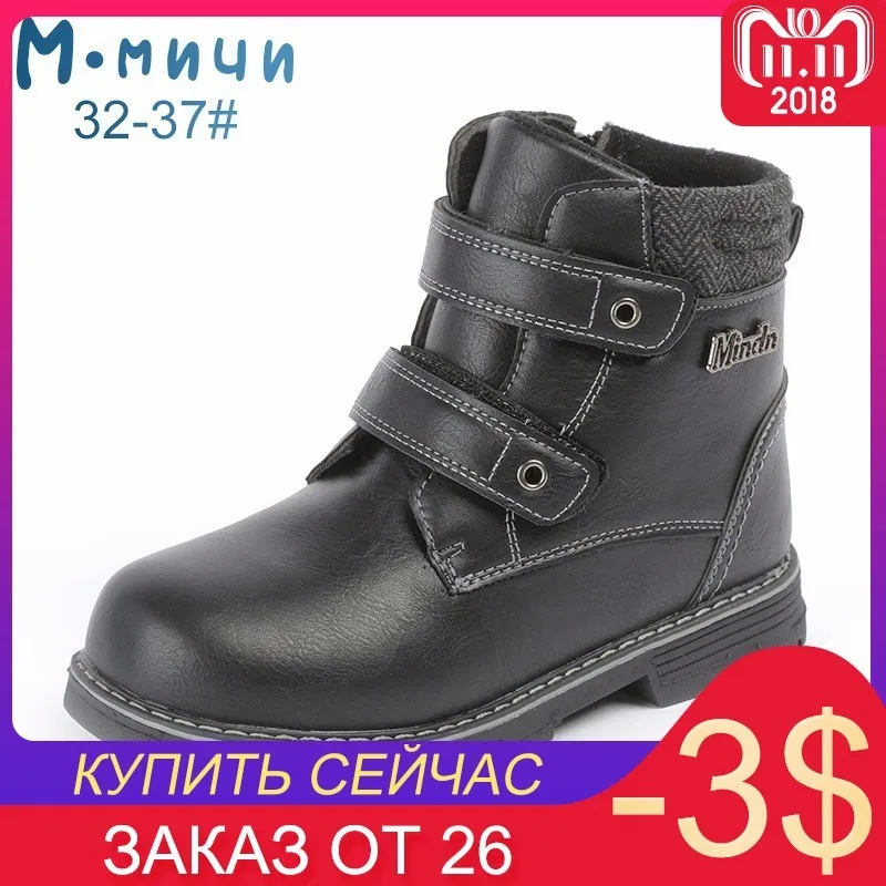 

MMnun Winter Boots For Children Winter Shoes Boys Fashion Boots Boys Back To School Boys Winter Shoes Size 32-37 ML9878A