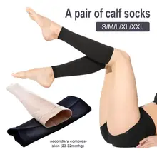 Вторичные Компрессионные носки анти-изогнутые икры эластичные Нескользящие рукава