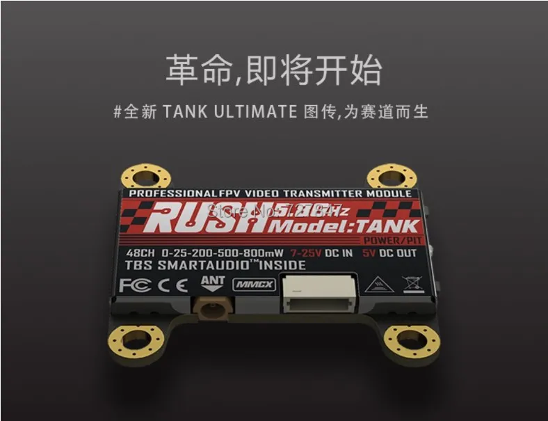 Бак RUSH VTX 5 8 ГГц 48 каналов PIT/25/200/500/800 МВт Smartaudio переключаемый av передатчик для FPV