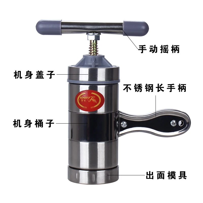 Noodle machine household manual stainless steel pressure hand twisting machine China Shanxi naked oats noodles kitchen tool