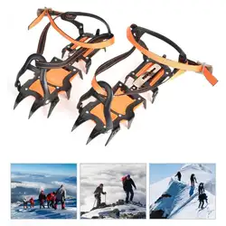 12 шпильки зимние ледяные альпинистские ботинки Захваты противоскользящие скобы марганцевые стальные снегоступы обувь для скалолазания