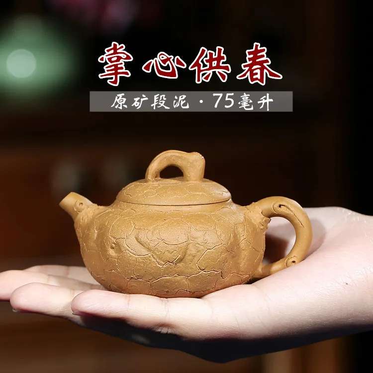 

Hundred Believe Dark-red Enameled Pottery Teapot Yixing Raw Ore Section Mud Kungfu Online Teapot Hollow Of The Palm Kettle