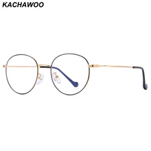 Kachawoo анти голубой свет мужские очки с оптической оправой ретро круглые очки для женщин тонкая металлическая рамка подарок на день рождения предметы